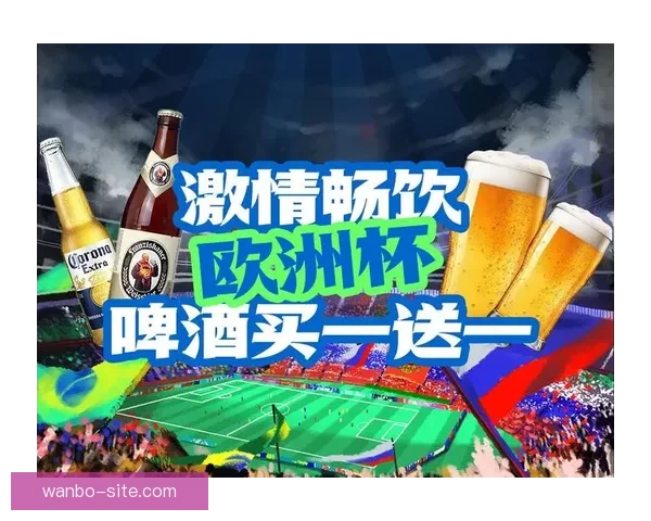 世界杯激情来袭，竞猜比分赢丰厚奖励活动火热开启